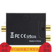 Digital Fiber Coaxial Transanalog Audio Converter Optical Fiber Transfer Twin Lotus RCA Left Right Channel Coaxial Transits 3 5