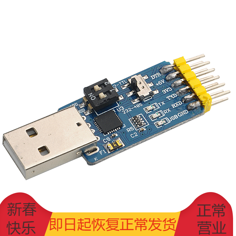 Six-in-one multifunctional USB to UART serial port module CP2102 usb TTL485 interchange 232 self-recovery