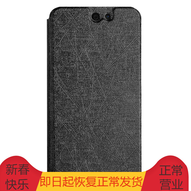 Pindi mobile phone protective sheath Mobile phone protective shell protective shell flip-cover leather cover suitable for chic 360N4