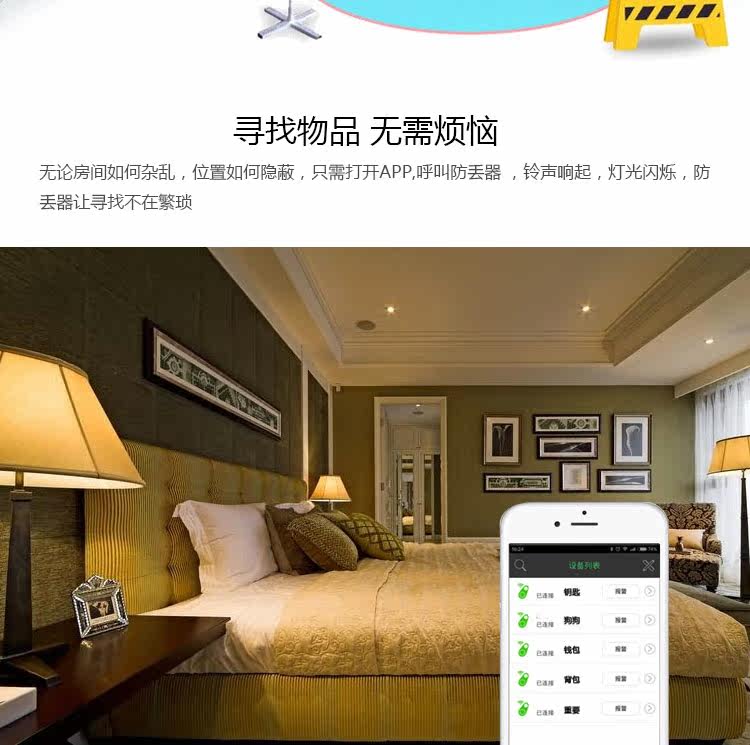 Télécommande pour téléphone portable - Ref 302850 Image 9