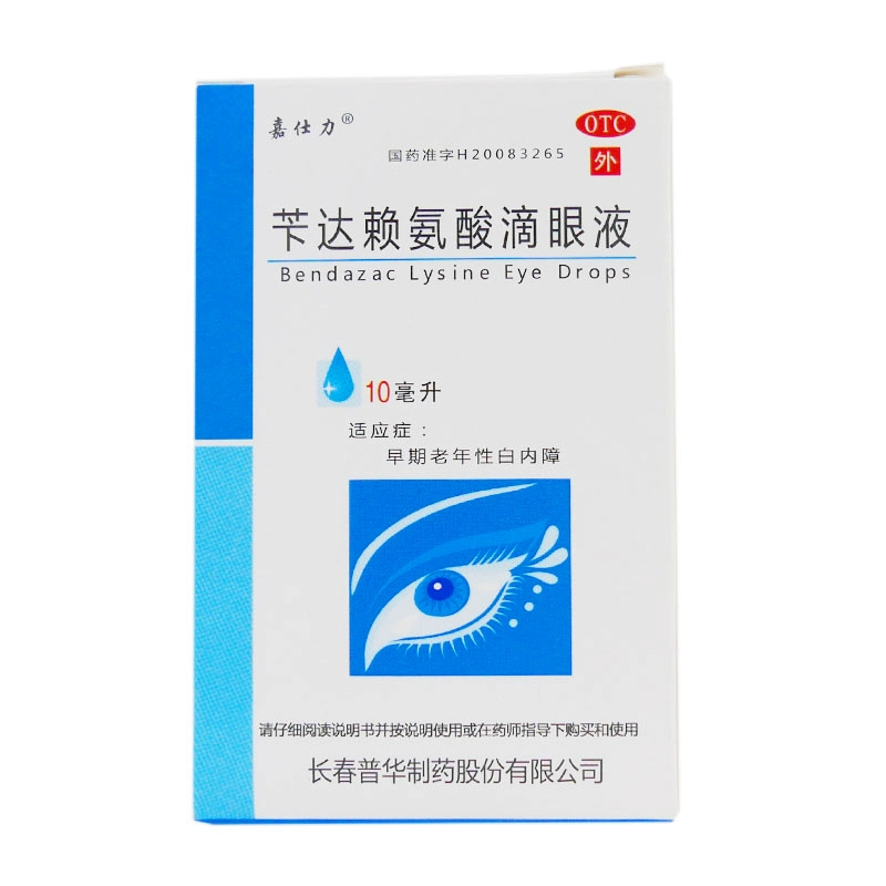 Jiashili Benda Lysine Eye Drops 10ml * 1 lọ / hộp Đục thủy tinh thể do tuổi già sớm HA - Thuốc nhỏ mắt