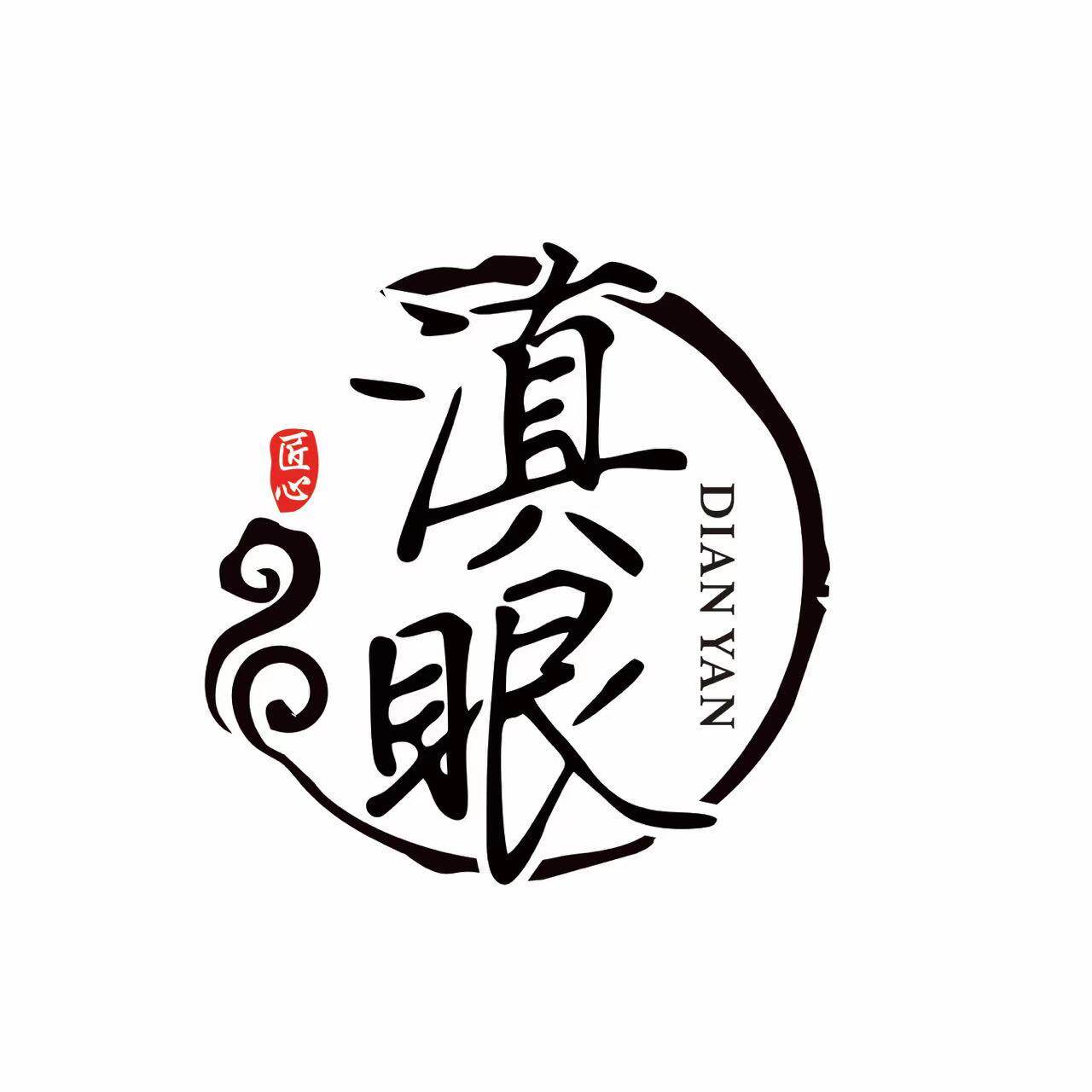 滇眼的LOGO