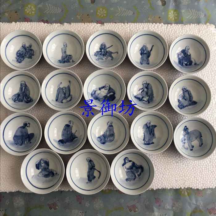 十八羅漢碗- Top 50件十八羅漢碗- 2025年12月更新- Taobao