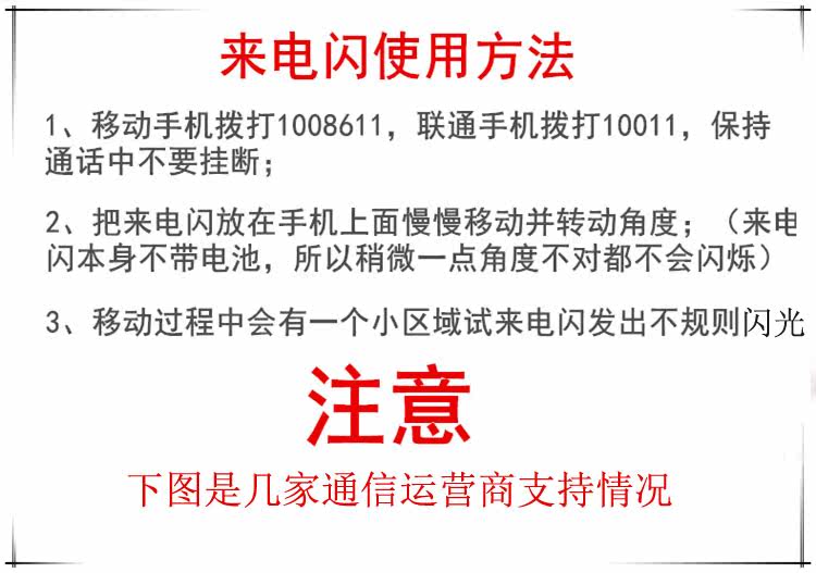 Sticker pour téléphone mobile - Ref 1366788 Image 11