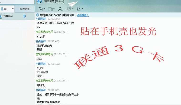 Sticker pour téléphone mobile - Ref 1366788 Image 7