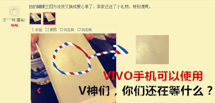 Sticker pour téléphone mobile - Ref 1366788 Image 4