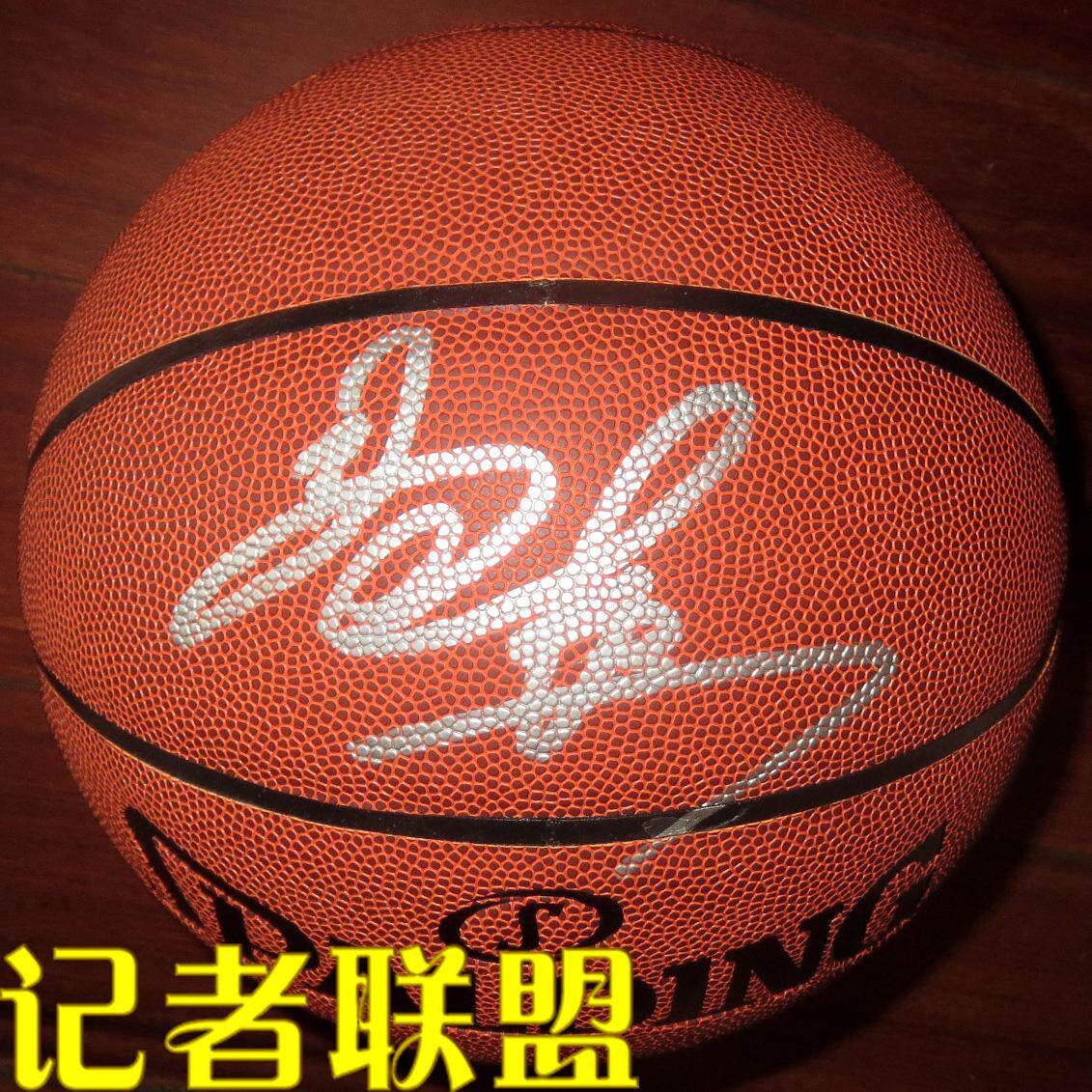 Crown Signature Basketball ZX