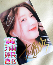 Crown Zhao Lusi autographed official limited photo ZX