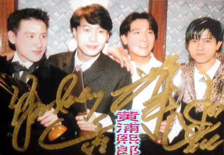 crown! The Four Kings of Hong Kong - Andy Lau + Dawn + Jacky Cheung + Aaron Kwok autographed photo