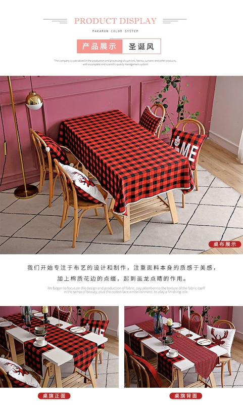 Lưới màu đỏ Đêm Giáng sinh đỏ và đen lưới trang trí nhà bộ khăn trải bàn Giáng sinh khăn trải bàn khăn trải bàn trà khăn trải bàn Á hậu - Khăn trải bàn