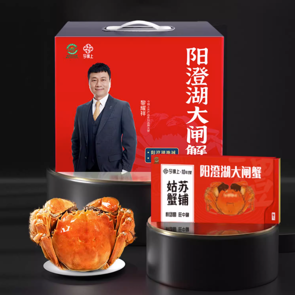 今锦上姑苏蟹铺阳澄湖大闸蟹
