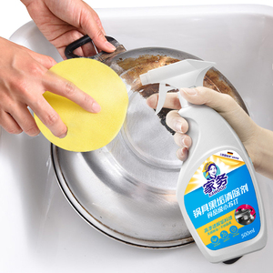 【家务】厨房锅底油污黑垢清洁剂