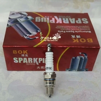Gasoline generator accessories A7TC spark plug 4-stroke boat water pump sprinkler motorcycle spark plug