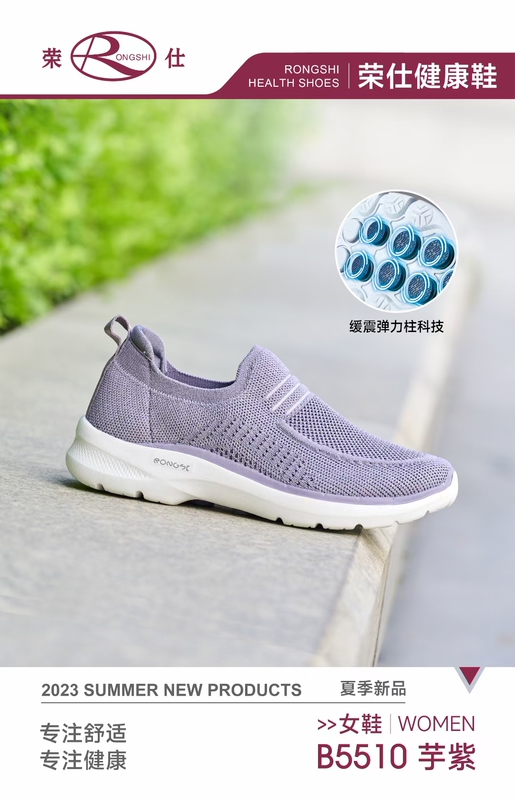 Rongshi Walking Shoes, Summer Hollow-Out Women's Casual Mom Shoes, Breathable Lightweight Sneakers, Non-Slip Slip-On Shoes for the Elderly
