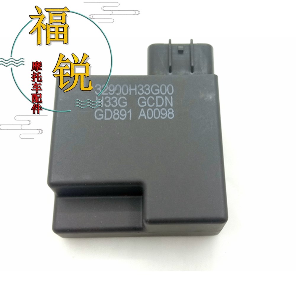 Motorcycle accessories are suitable for Suzuki Tianyu UZ125T National Three Igniter UZ125T-C Igniter High Voltage Pack