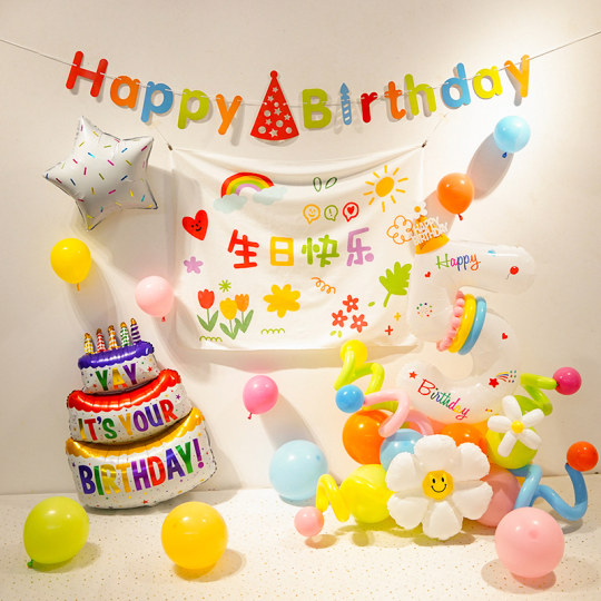 Ins birthday arrangement background wall balloon hanging cloth boys and girls children baby happy first birthday party scene decoration