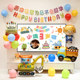 Birthday layout for boys and girls baby background wall excavator car 2 years old and 3 children party balloon scene decoration