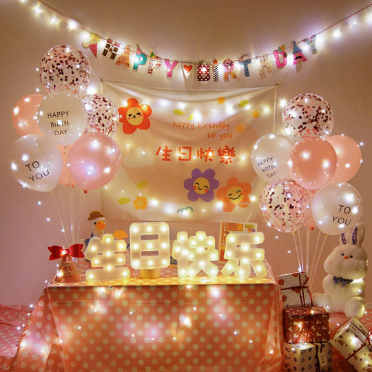 Ins Xiaohongshu with lights baby birthday first birthday arrangement luminous balloon package celebration holiday background wall decoration