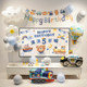 Boy's birthday decoration TV screen background wall car theme children's baby one-year-old balloon scene layout