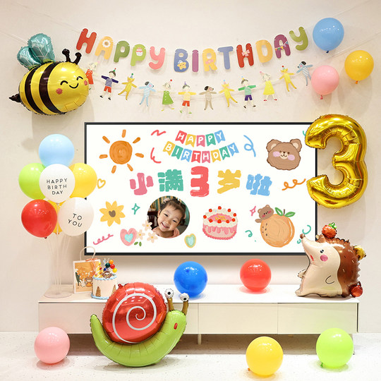 Birthday layout boy baby TV screen background wall excavator theme children's balloon party scene decoration