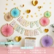 Набор вентиляционных данных Flower Birthday Paper