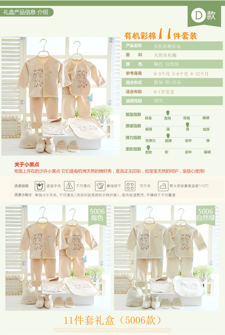Quần áo cotton màu cho bé sơ sinh hộp quà tặng cho bé mùa xuân và mùa thu mùa hè cotton quần áo bé quà trăng set quà sơ sinh đẹp