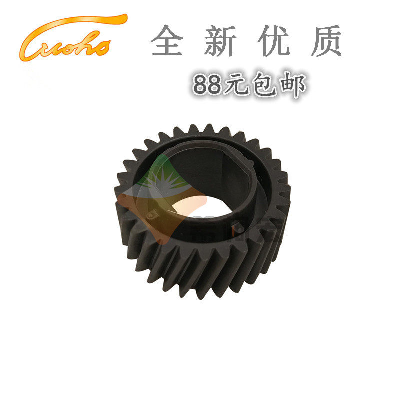 Apply the Ricoh MPC C3000 C3300 C3300 C2800 C2000 C2000 C2000 fuser to drive the lower roller gear