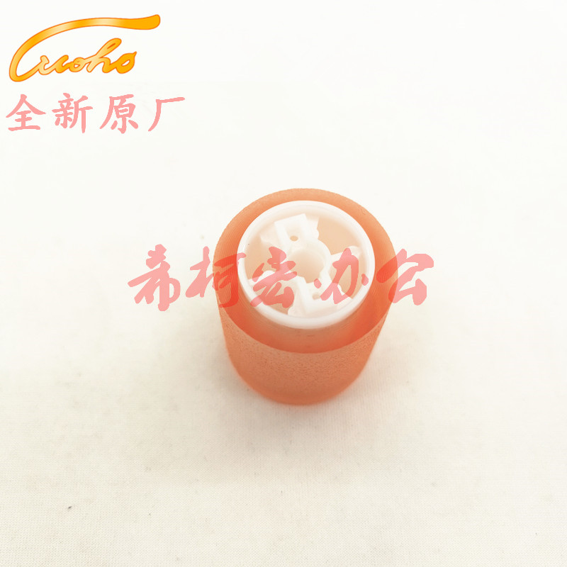 Koaesthetic can C454 C454 C224 C224 C364 C364 C554 220 C281 C281 C308 hand delivery bypass rubbing paper wheel