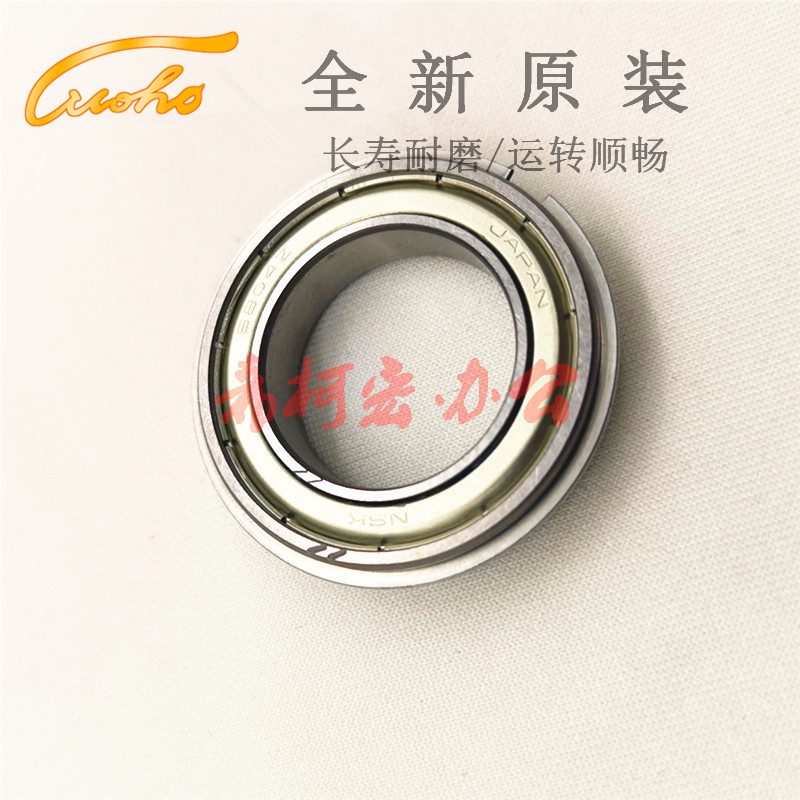 Suitable for Keminolda C6500 C5500 C6501 C5501 C6000 C7000 fixed roller bearing