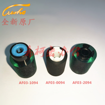 Suitable for Ricoh MP 2554 3554 6054 5054 4054 3054 6055 Carton rubbing wheel separation