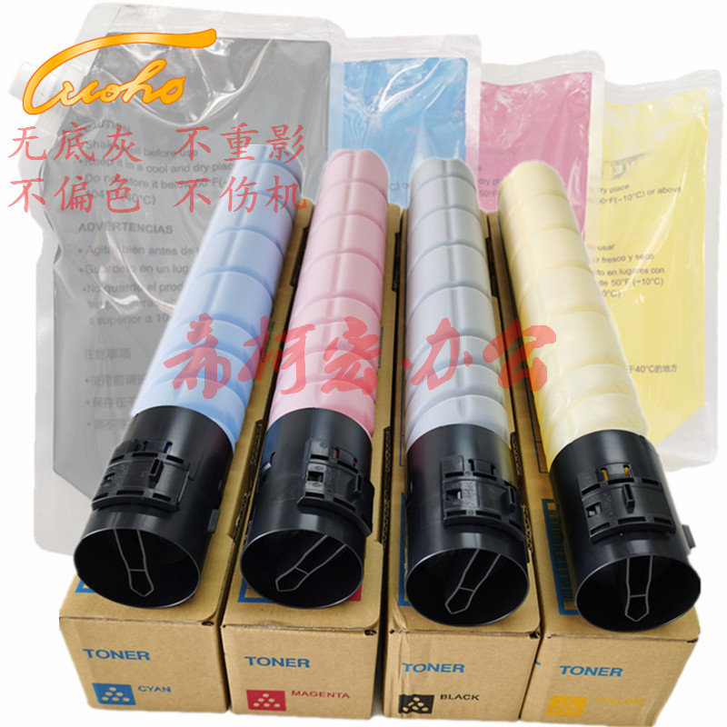 Suitable for Minolta TN512 Cartridge Konica Minolta C308 C368 C454 C554 Cartridge Toner Cartridge