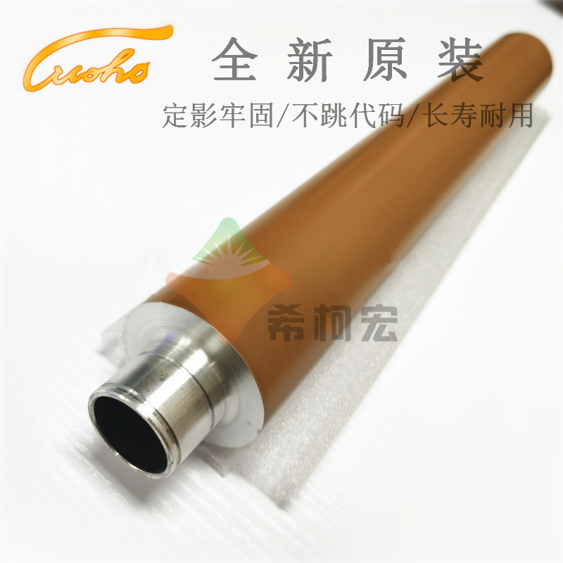 Application of KoUS-capable C6500 C6500 C5500 C5500 C5501 C6000 C7000 C7000 C7000 fixing upper roller bearings