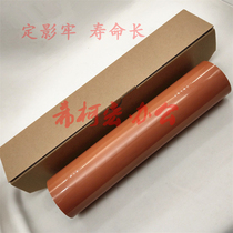 Suitable for Minolta Konica Minolta C6500 C6501 C5500 C5501 C6000 C7000 Fixing film tape