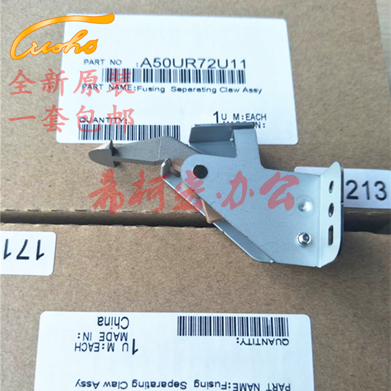 Applicable Cormione can da C1060 1070 2060 2060 3070 3070 3080 C1070L fixing separation claws