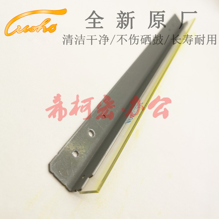 Applicable Ricoh AF1075 2075 7001 7001 9001 9001 6001 7502 7000 7500 drum squeegee