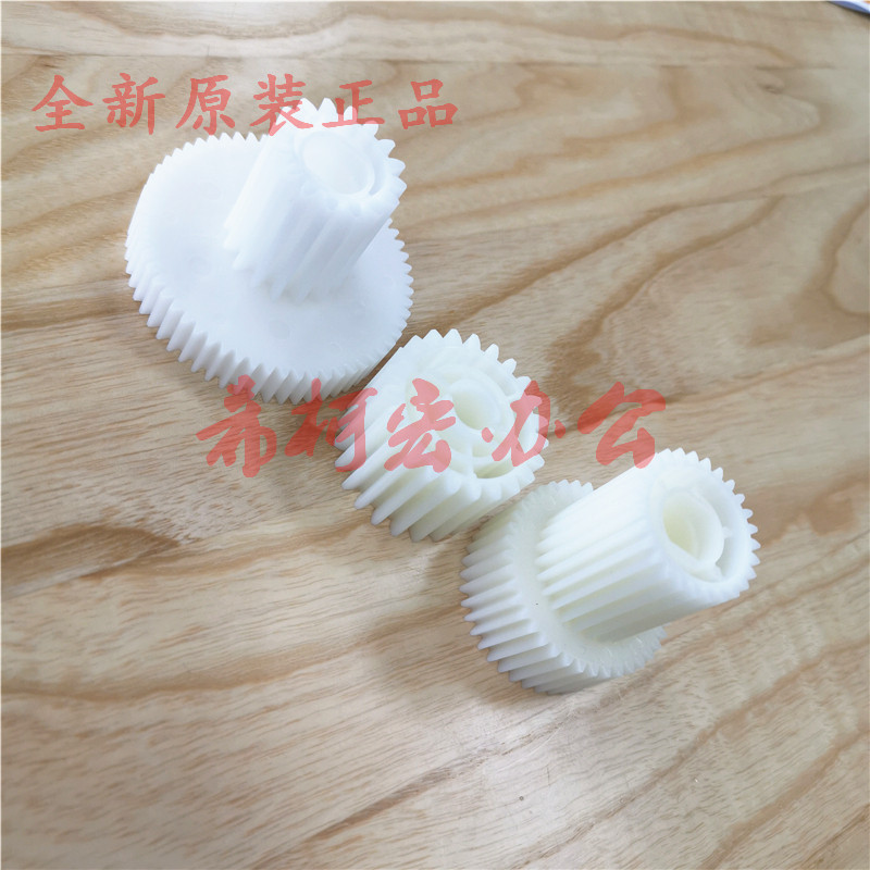 Applicable to Kemei BH920 950 951 1050 1051 1200 1250 1052 pager lifting gear
