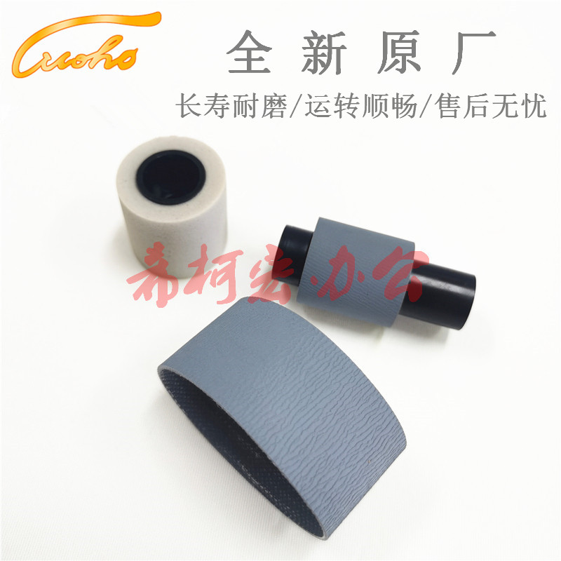 Apply Ricoh 1075 2075 7500 8000 8000 9001 8001 7001 7001 7502 7502 Wheel of Draft