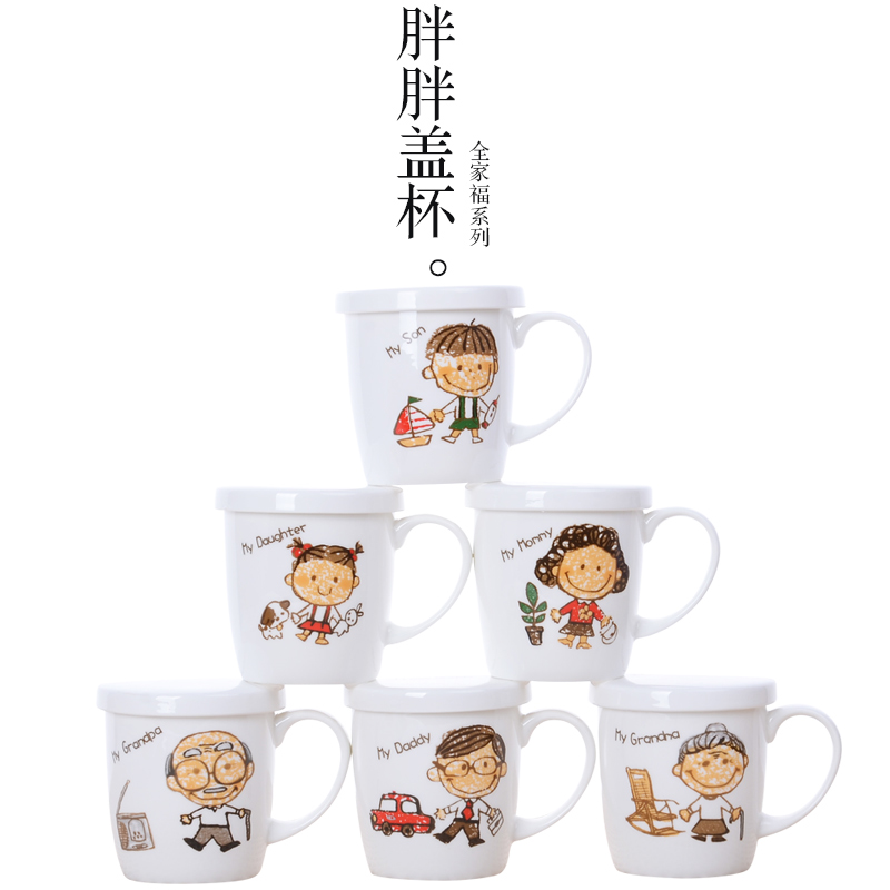 Family cover cup express cartoon milk cup cup to ultimately responds water cup keller parent - child Family suits for ceramic cup