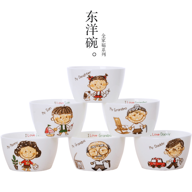 Family eat rice bowl parent - child Family Oriental bowl rice bowls ultimately responds soup bowl of household ceramic bowls fruit salad bowl