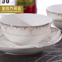 Golden Sifang happy home household bone China dishes set dishes Korean simple combination dishes ceramic tableware