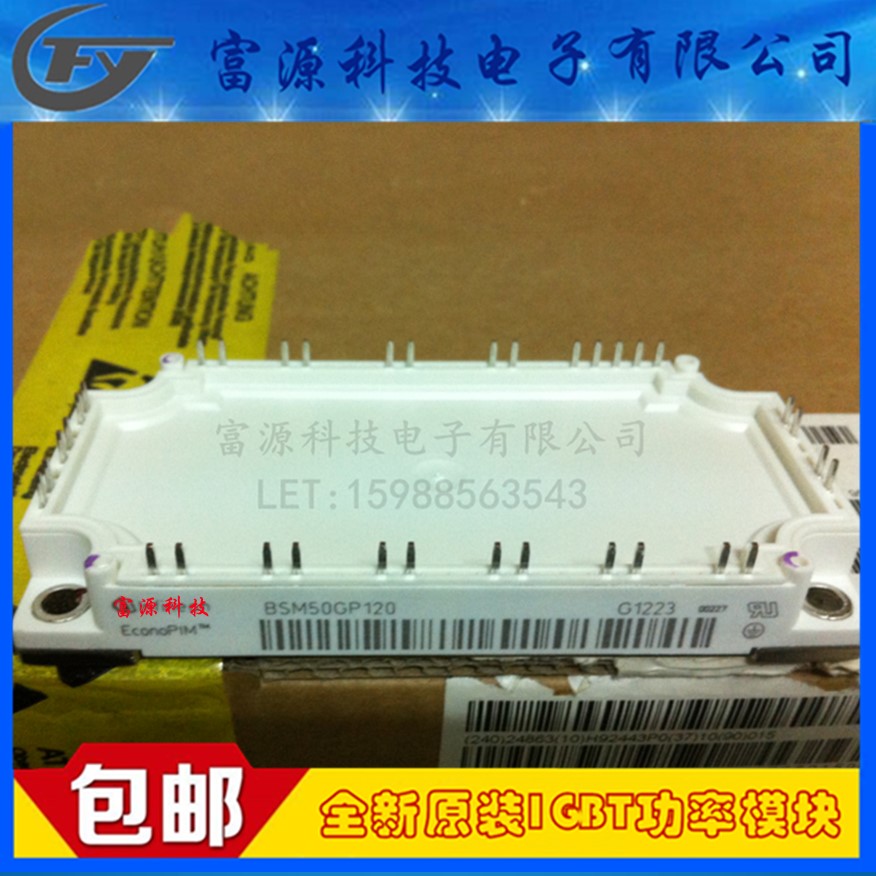 BSM50GP120 BSM50GP120 BSM50GP60 FP50R12KT3 FP40R12KT3G new original dress authentic