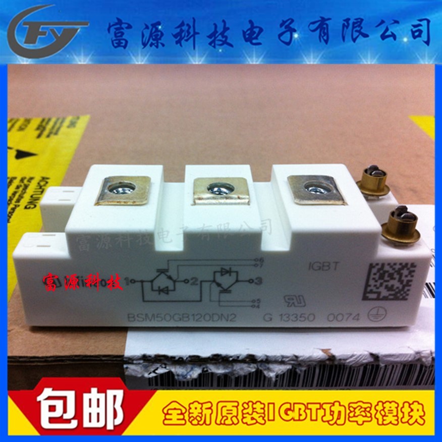 Original BSM50GB120DN2 BSM75GB120DN2 FF75R12RT4 SKM75GB128DE