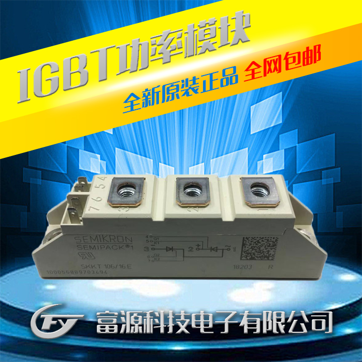 SKKT106 SKKT106 16E 16E 16E SKKT162 16E 16E SKKT92 12E 16E 16E 16E 16E