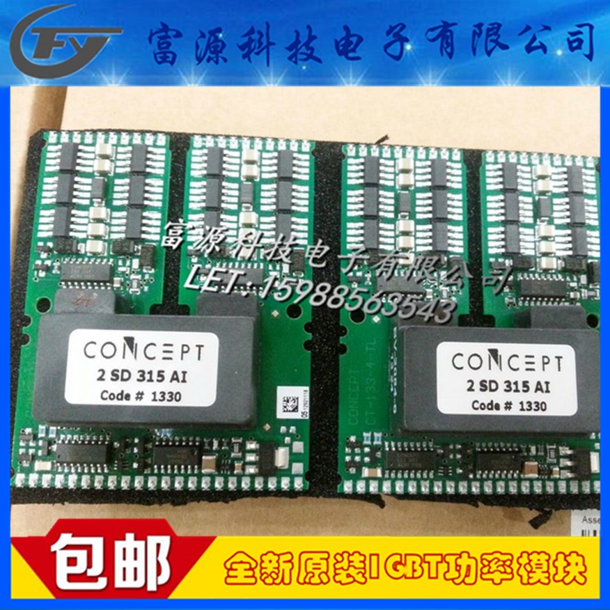 Original drive board 2SD315AI 2SD315AI-17 2SD315AI-33 2SC0435T2A0-17