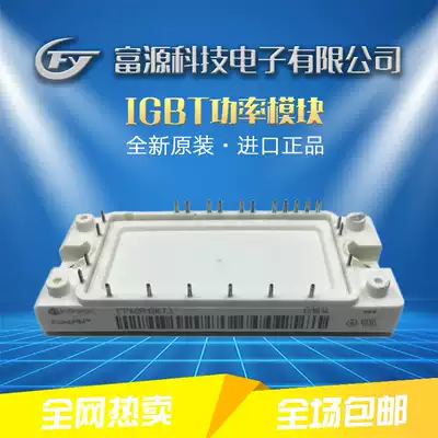 Module FP40R12KT3 FP25R12KT3 BSM35GP120 FP40R12KE3 new original