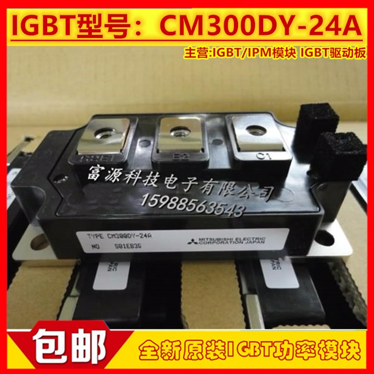 Cash high price to recover Mitsubishi IGBT CM300DY-24A CM300DY-24A CM400DY-24A CM600DY-24A