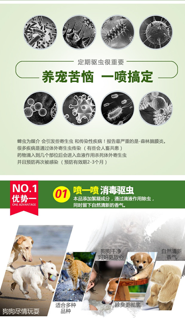 Ít hơn 30ml thuốc chống côn trùng cho chó con in vitro pet dog dog ngoài việc tiêu diệt 虱 phun thuốc cho thú cưng bay về nhà - Cat / Dog Medical Supplies giá máy siêu âm chó mèo