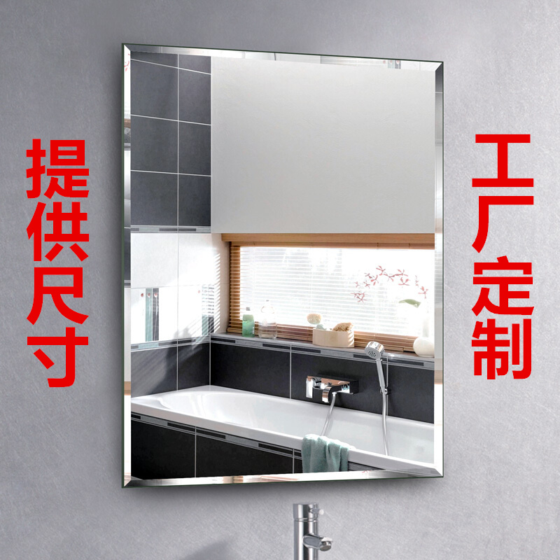 Customized HD bathroom mirror sticker wall toilet wall hanging toilet makeup mirror glass mirror custom size