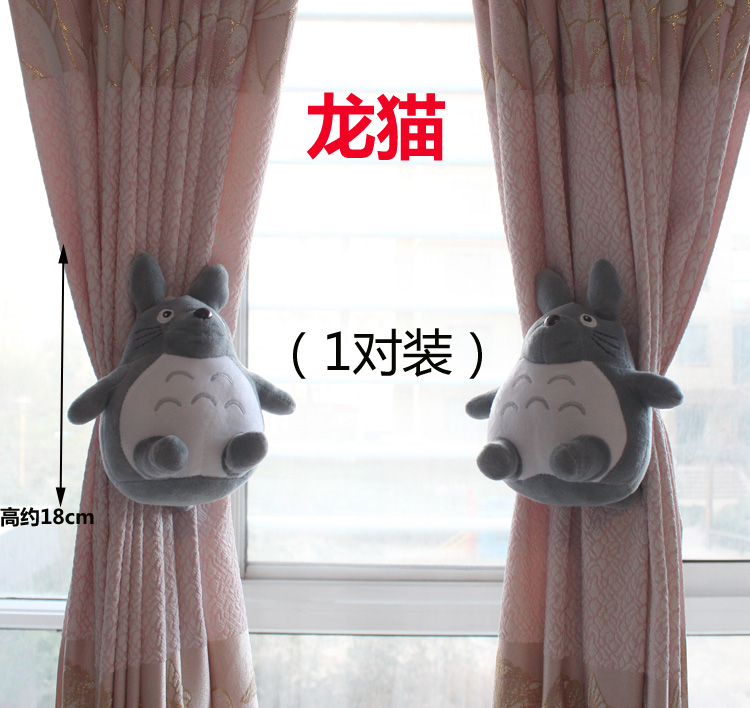 Cartoon rèm khóa rèm dây miễn phí punch (cặp) sáng tạo dễ thương clip búp bê - Phụ kiện rèm cửa thanh treo rèm chữ l