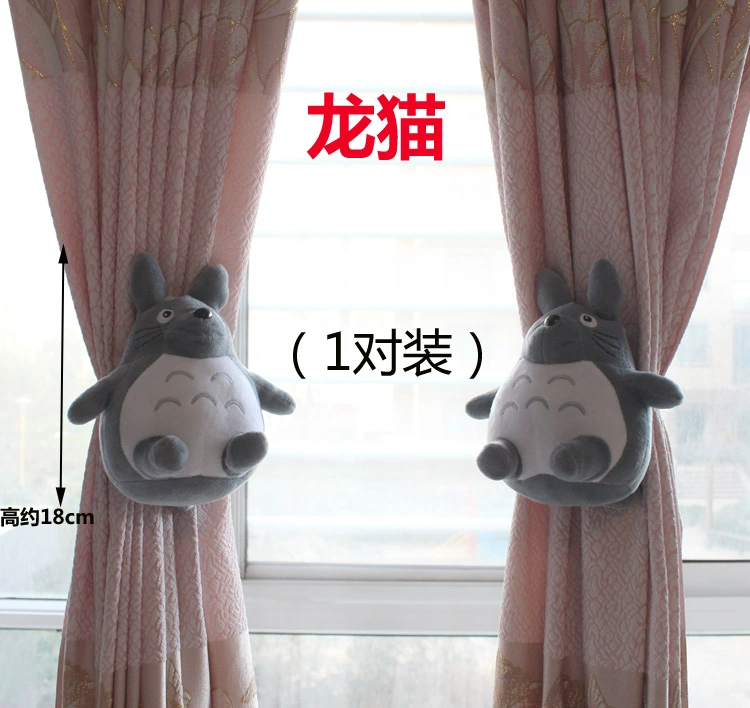 Cartoon rèm khóa rèm dây miễn phí punch (cặp) sáng tạo dễ thương clip búp bê - Phụ kiện rèm cửa khung rèm tròn